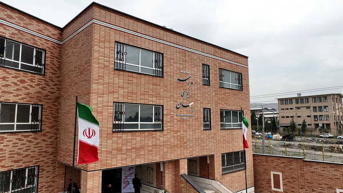 Inauguration of Rassan Charitable Educational Complex in Pakdasht